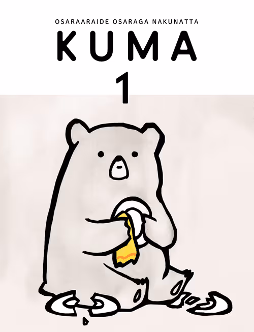 Item #5512086264950227908594553671626641200762077900089781325534436844496824041473 Media