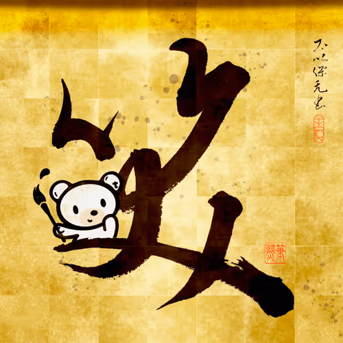 Item #72678963783203732464712429785030083223974103706278598258265618760033370112001 Media