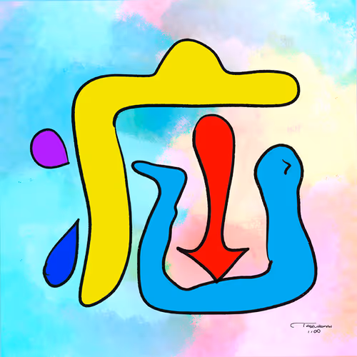 Item #68122415207865771581581891824306521819909740638361318524928784439599567994980 Media