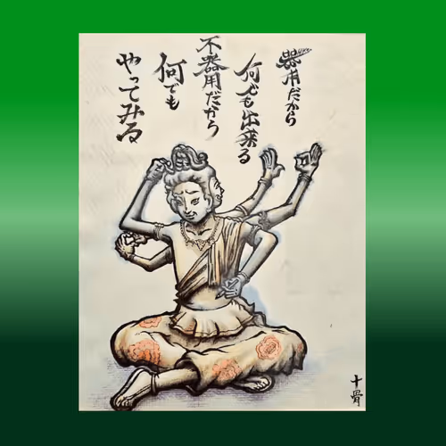 Item #11264374662800097214037643655954524748263516514190713723436892518930551144449 Media