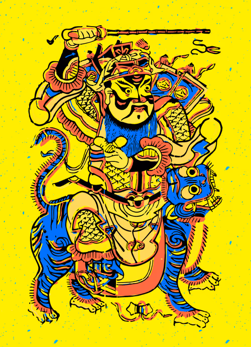 Item #42022128267182306540631988720886277241367082309307223021122992039564148736001 Media