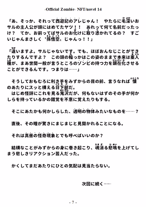 Item #88047277089427635657081635585532914949557992380650193262688159063159695474689 Media