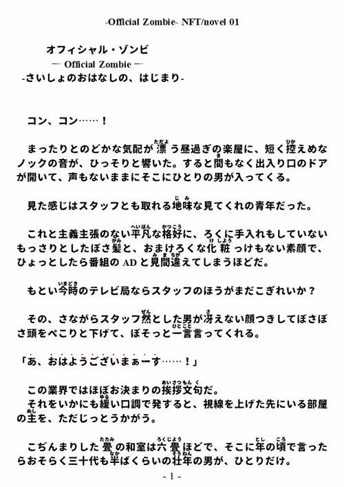 Item #88047277089427635657081635585532914949557992380650193262688159040069951291393 Media