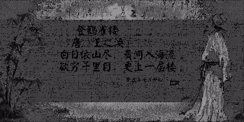 Untitled Collection #12476927