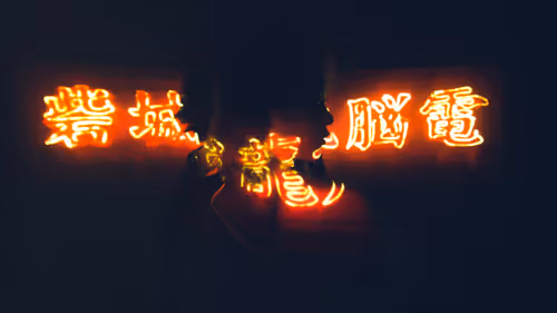 Item #20942073273551692317054499838677016312633167563990870082082710096185762250753 Media