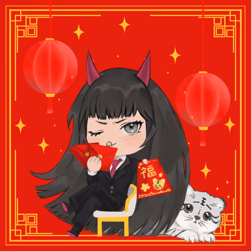 Happy Lunar New Year - uwu #3976