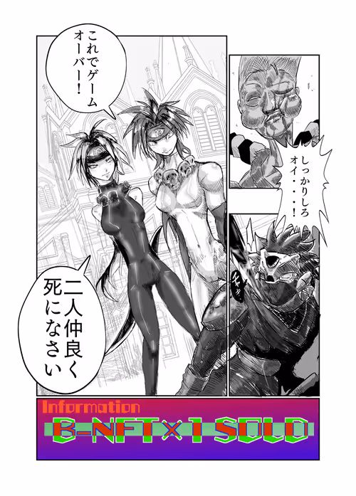 Item #102794072971951235121058538406438176838835109028487872501796637867154232836097 Media