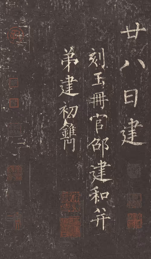 Item #40543915843837935124853576559491614199661915109537099777926115452726605250860 Media