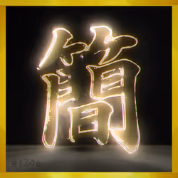 95675495895273575388066569615113090191337656453260173086005553143272920055821