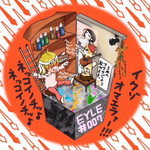 Item #61649666441663133483606431918130972731184652999168764135210127919982248460289 Media