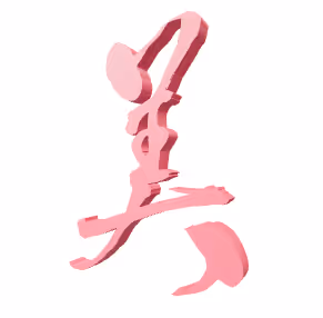 Item #111881689235556927788801411347343485755315212298572781412612740502254291779585 Media