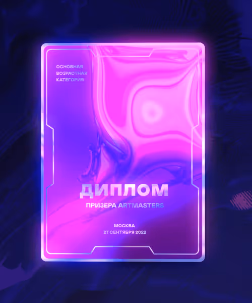 Item #26343871198052949954536475550097662650627911134137468740049784619466680696892 Media