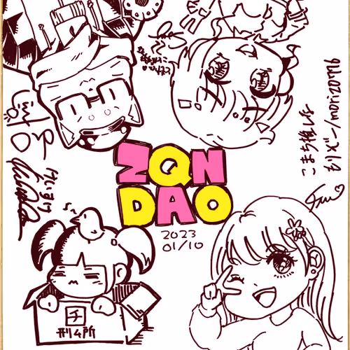 ZQN DAO お疲れ様＆決起集会2023/01/10＠TOKYO