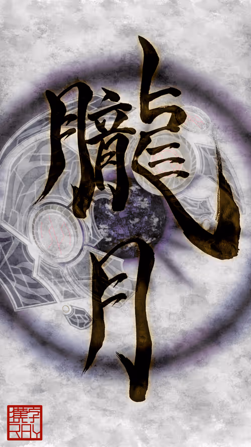 Item #37901652309913940453121177766328283733746661344222960589699130845799840219137 Media