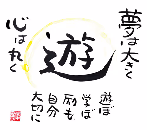 Item #67583907639774817172502489225336875466604862632963586568704595840900886691841 Media