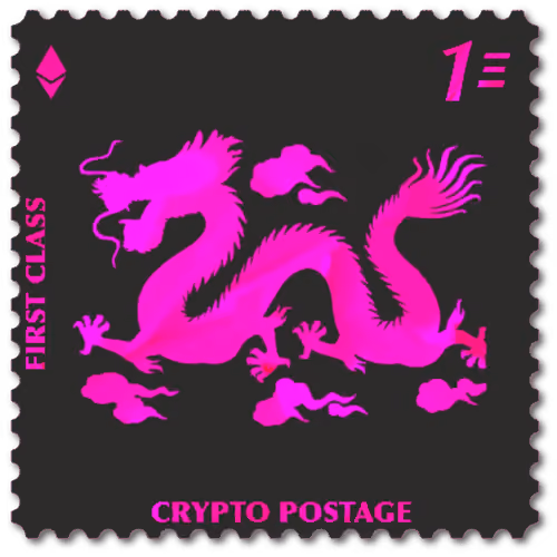 Dragon on matte black #3 - Crypto Stamp NFT 