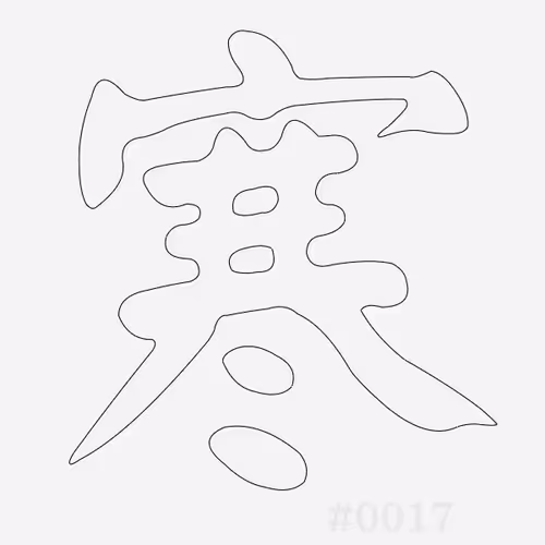 Item #32012073140620010450556461486945861911601369967039612391850817117017828491265 Media