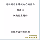 110707251398122888554635820107014030003865792267726836501500177503318632824833
