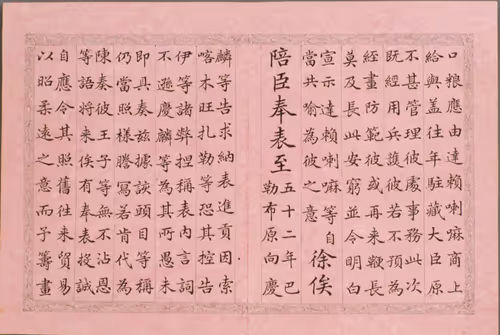 Item #40543915843837935124853576559491614199661915109537099777926115592364581978412 Media