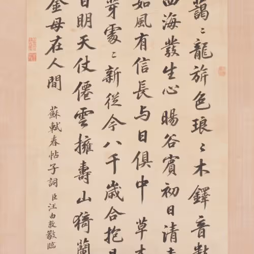 40543915843837935124853576559491614199661915109537099777926115597862140117292