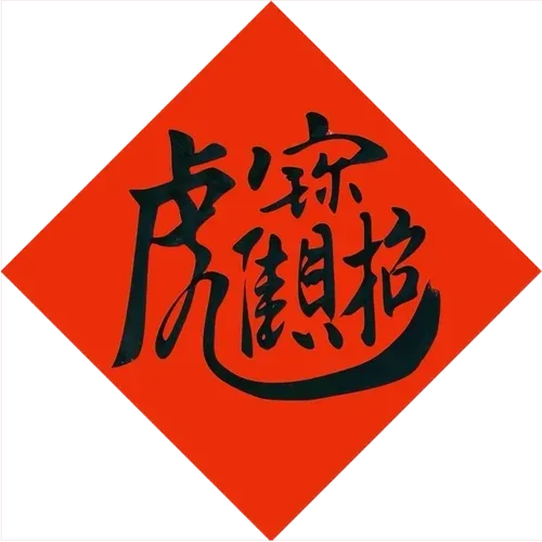 Item #60619951881681948360909540944234971796680150196153479528815568264129469743170 Media