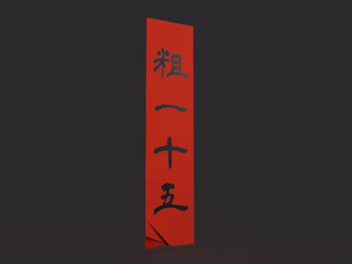 Item #30091517412856494676927911010052484731457756905061408637198756524204421545999 Media