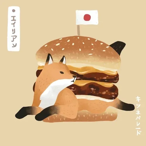 Item #27301757908217791659485480363371060552338389121286246076852972724651311497217 Media