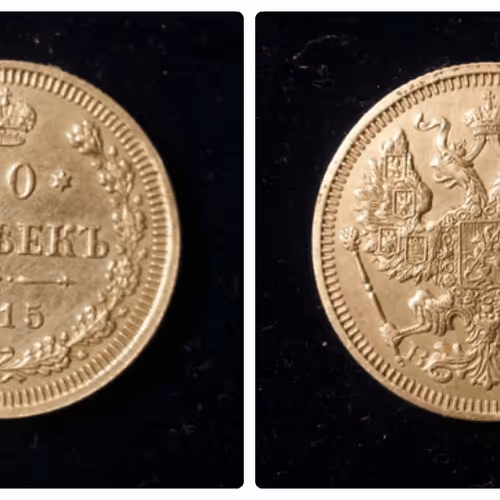 Item #54211721592394160456962084012115450157320203348433328427910721194969547145217 Media