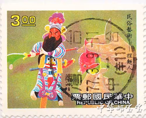 Item #19649147874387050235519257898318359637078361767827670929029321694684991455234 Media