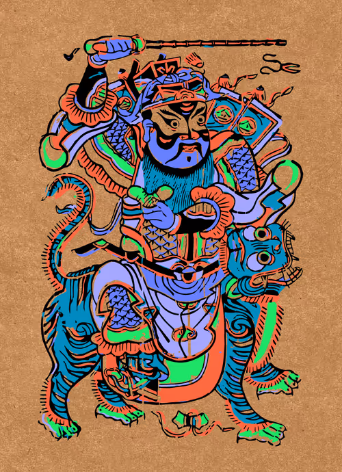 Item #42022128267182306540631988720886277241367082309307223021122992028569032458241 Media