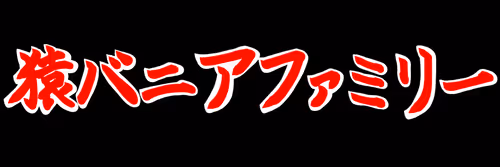 Item #74358490604238513829352348354441070015519741940834143278918983600803789406358 Media