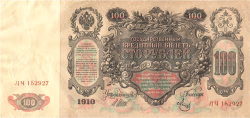 Item #9485267173489743367441387863655284906322815139460425132803069009040173432833 Media