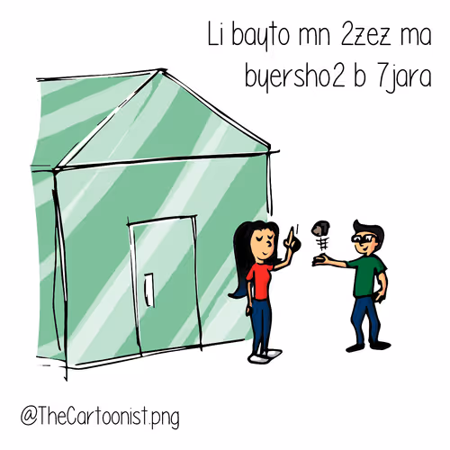 Item #47790316100412056761596610130623784103607696964584090621670854529021154164737 Media