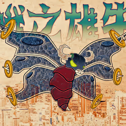 109042038186066953330220949848526093336034299754543175109562740439696329932801