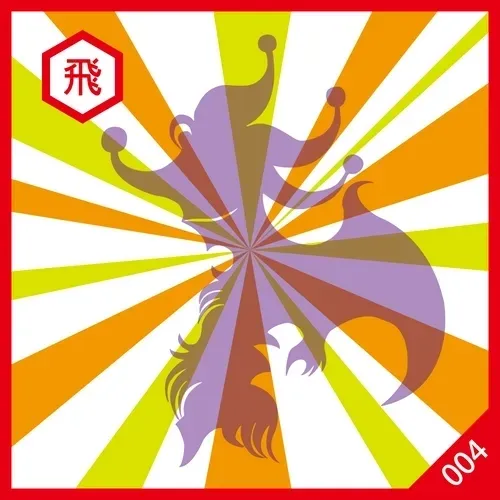 Item #61372002734252972001674328099773128002586539382116821594403773852952284889093 Media