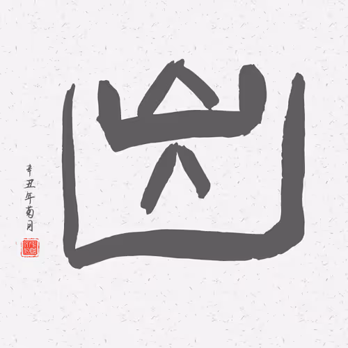 Item #97784620101627885663119221608300955847810582872415466422734472898473260744705 Media