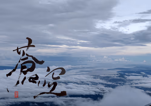 Item #102967229630208760737688806604411354727385978550035448281008295674045968416769 Media