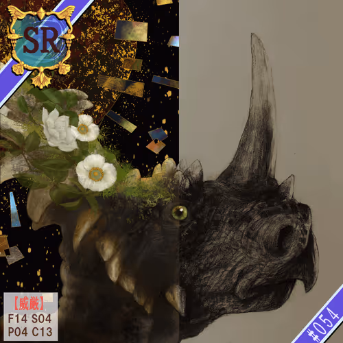 Item #80010968694025877487974906879097100798025018391590913834029216886507488411649 Media