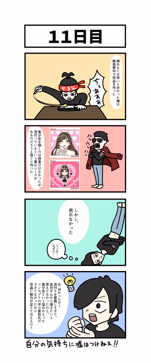 Item #94585564480071364263118594316946980079622577870272567077627367665089650884609 Media