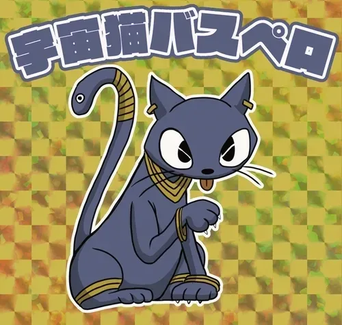 Item #60487849066727939163575151940937656834880989088811224541765879441031744716801 Media