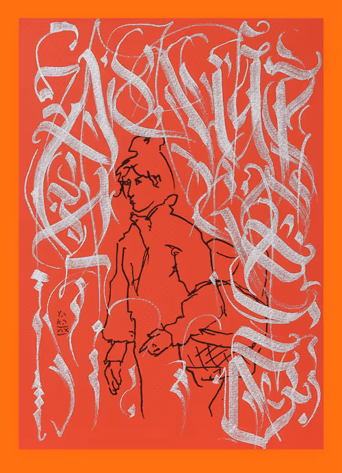 Item #112980446932688499292685643326768467695939041817900706041608068494952637661189 Media