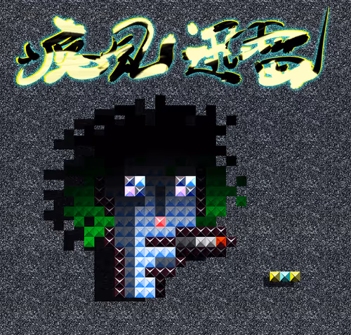 Item #99989293147849712833531913889553315620017401334299288050312425911861777535880 Media