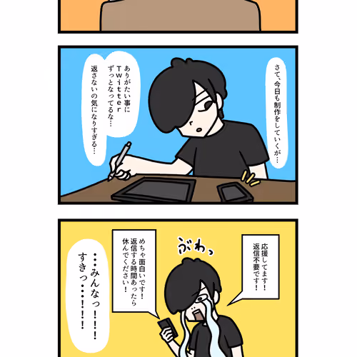 【Day67】100日後にギャグNFTジェネレーターとして転生(独立)し、笑顔で飯を食ううじゅうな