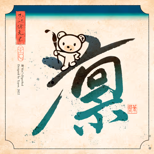 Item #72678963783203732464712429785030083223974103706278598258265618733645091045377 Media