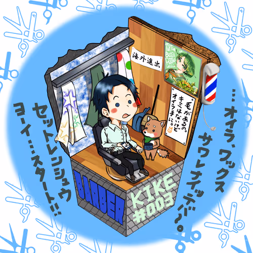 Item #61649666441663133483606431918130972731184652999168764135210127890295434510337 Media