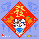 106657345078097946715735886452846689075026094963840411195875621524119570350081