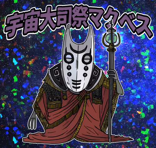 60487849066727939163575151940937656834880989088811224541765879384956651700225