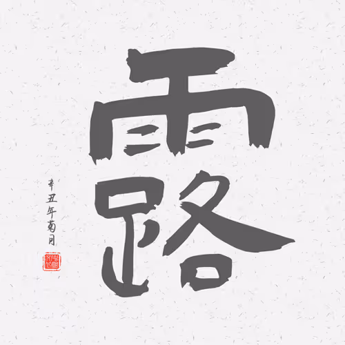 Item #97784620101627885663119221608300955847810582872415466422734472888577656094721 Media