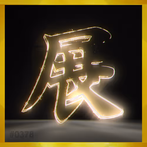 Item #95675495895273575388066569615113090191337656453260173086005549939296036716565 Media