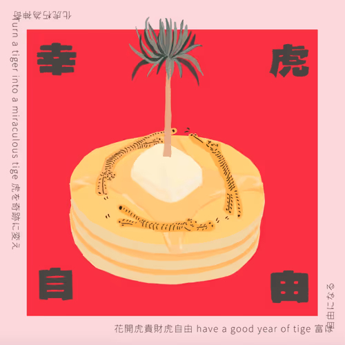 Item #73106039128859715623718541125213956475364405228778960880362015755865103007810 Media